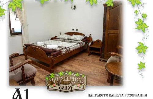 Karlovo House | Възрожденски комплекс Чардакъ Сопот