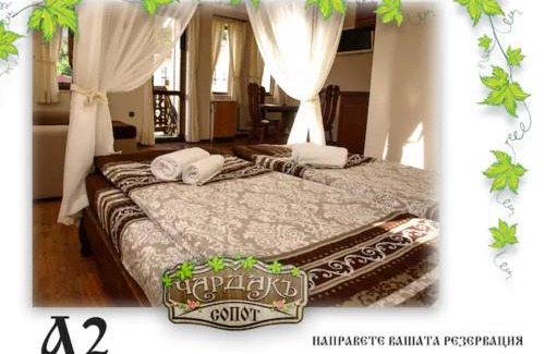 Karlovo House | Възрожденски комплекс Чардакъ Сопот