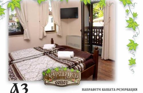 Karlovo House | Възрожденски комплекс Чардакъ Сопот
