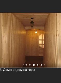 Vyzhenka House | Дім з видом на гори.