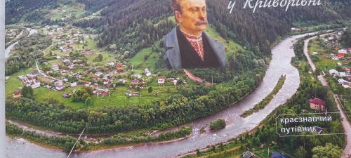 Snidavka House | Затишний будиночок біля річки