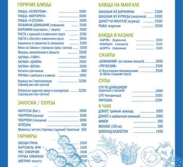 Almaty Province Hotel | Мини отель"Olivka Club"