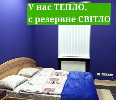 Yavory Hostel | Старий Дворик,кімнати біля жд вокзалу