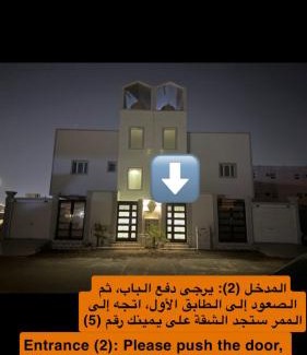 Al Hofuf Apartment | استديو مودرن بجلسه ودخول ذاتي