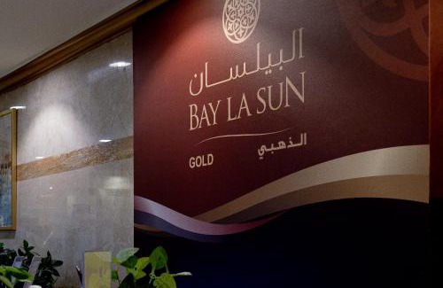 Hera Street Apartment | البيلسان الذهبي للوحدات السكنية