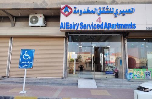 Nairyah Apartment | العييري للشقق المفروشة النعيريه 4
