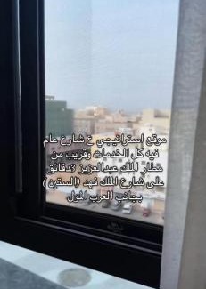Al-Hamra'a Apartment | جدة حي النزهة