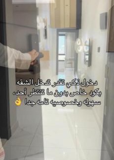 Al-Hamra'a Apartment | جدة حي النزهة