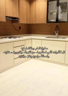 Al-Hamra'a Apartment | جدة حي النزهة