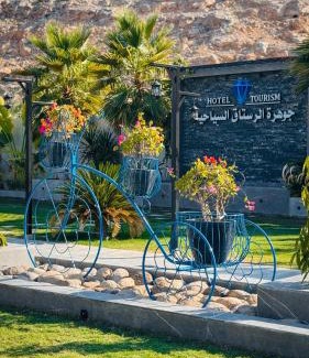 Wadi Bani Kharus Hotel | جوهرة الرستاق السياحية Jawharat Al Rustaq Resort
