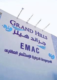 Borg el Arab Ski Chalet | شاليه عائلي في قرية جراند هيلز طابق أرضي بحديقة خاصة غرفتين نوم وريسبشن واسع
