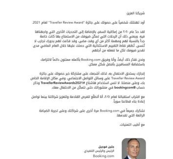 Hafr Al Batin Apartment | شقق الحرير للشقق المخدومة