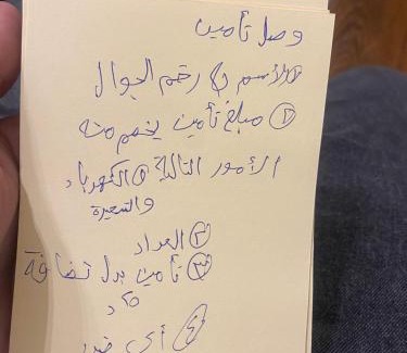 Irbid Apartment | شقق شبه فندقيه