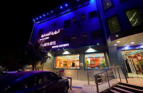 Nejran Apartment | شقق منازل الرؤية للشقق الفندقية