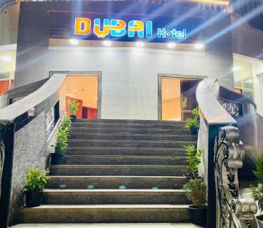 Ras El Bar Hotel | فندق دبى راس البر