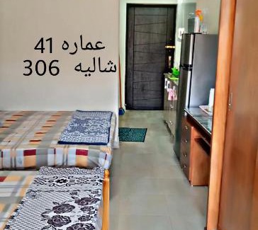 Al-'Amriyah Apartment | قرية اكوا فيو كم 91