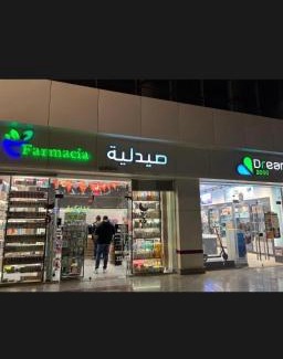 Nasr City Apartment | للإيجار الشهري بجاردينيا سيتي