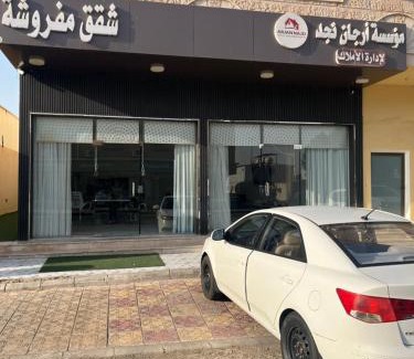 Nairyah Apartment | مكتب ادارة الشقق ارجان