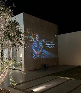 Al Qassim Apartment | نورم فيلا