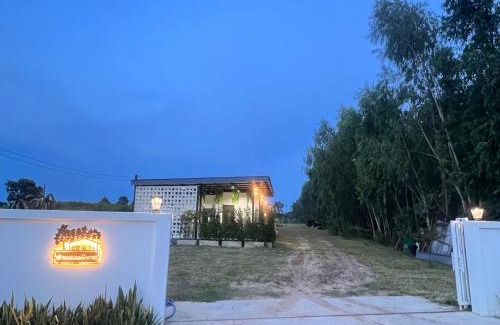 Phimai House | บ้านสวนพิมาย