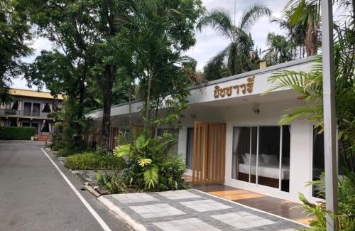 Si Thep Hotel | พิชชาวรี รีสอร์ท