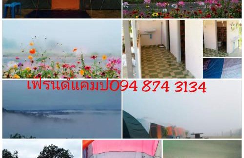 Khao Kho Other | เต็นท์4ท่าน