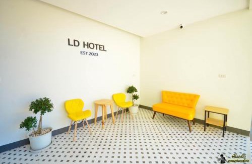 Ngao Hotel | แอ่ว-ดีLD Hotel&Residences