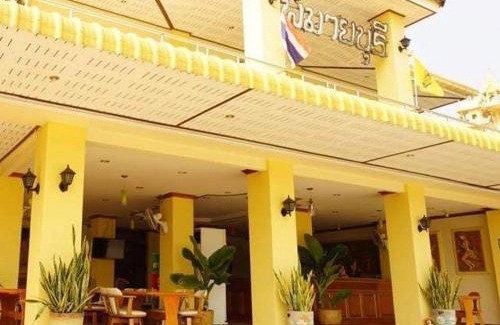 Phimai House | โรงแรมพิมายบุรี Phimaiburi Apartment