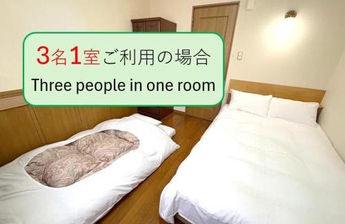Higashimatsushima Hotel | やすらぎの宿フォーシーズン矢本