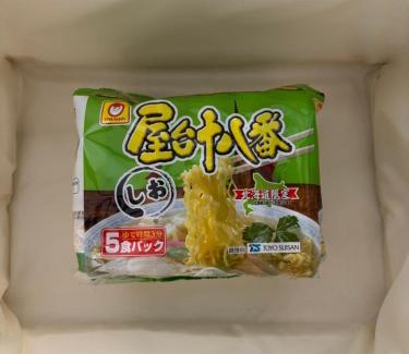 Yobito Apartment | アラン別邸自然溢れる呼人の一軒家