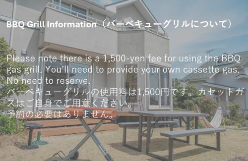 Futo House | ガーデンテラス伊豆高原