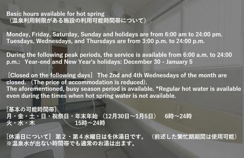 Futo House | ガーデンテラス伊豆高原