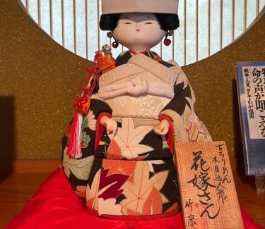 Nagawa House | ゲストハウスこころ