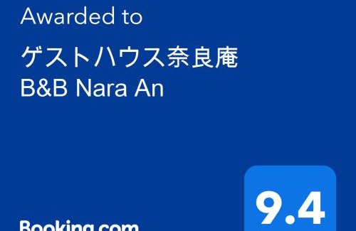 Nara House | ゲストハウス奈良庵 Nara An