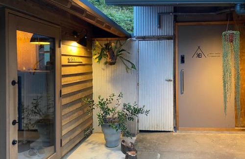 Geisei-mura House | ゲストハウス コワーキングスペース kuzume Base TOMARUKU
