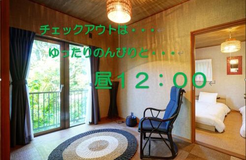 Yawatano House | ファミーユグループ城ケ崎店 海音Umine