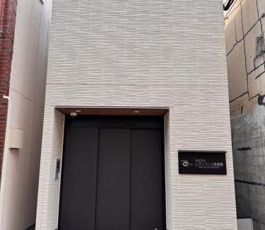 Nagasaki Apartment | ホテル レヴィベース思案橋