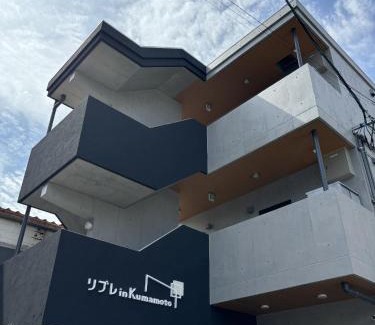Chuo Ward Apartment | リブレ in Kumamoto 302