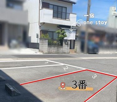 Nakamura Apartment | 一宿 one stay