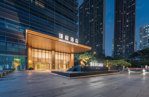 Nanhai Hotel | 佛山南海金融城瑾程酒店-广交会免费穿梭巴士