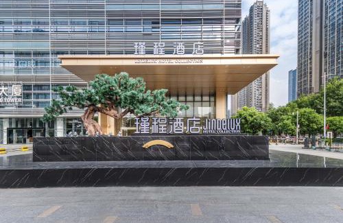 Nanhai Hotel | 佛山南海金融城瑾程酒店-广交会免费穿梭巴士