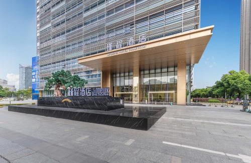 Nanhai Hotel | 佛山南海金融城瑾程酒店-广交会免费穿梭巴士