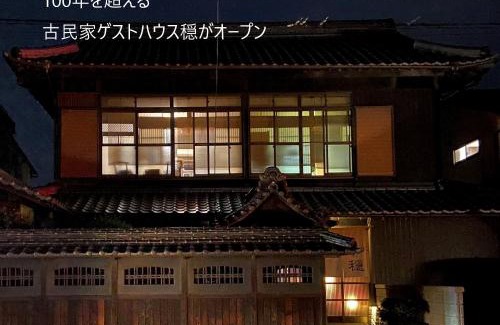 Fuchu Cho House | 古民家ゲストハウス穏