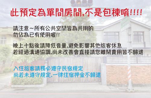 Anping Villa | 台南民宿 拾光旅宿-世平二館-預訂後聯繫才會保留