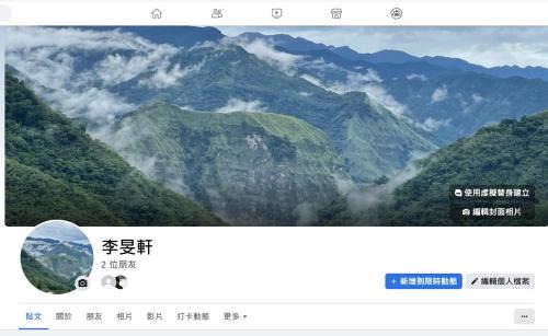 Fanlu House | 品味觀峰民宿