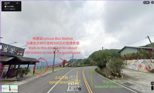 Fanlu House | 大方茶葉民宿