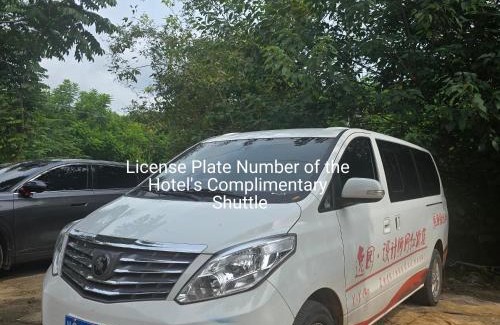 Jianyang Hotel | 头等舱国际酒店-成都天府机场店