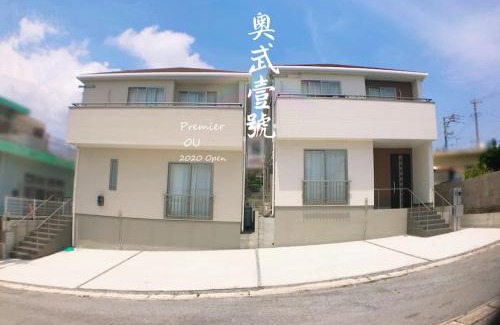 Ojima Island Villa | 奥武岛上能看见海的新建一户建 奥武壹号A棟 走到海滩只有2分钟 walk to seaside only 2 minutes