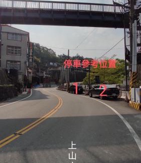 Baihe House | 宏嶺溫泉山莊