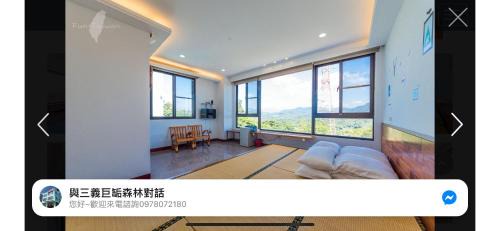 Sanyi Bed & Breakfast | 巨缿民宿巨象民宿